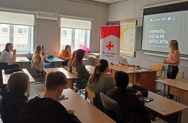 День борьбы с наркоманией и наркобизнесом