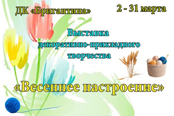 Мастер-класс «Калужская кукла-мотанка»