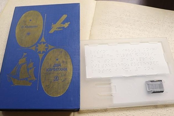 Выставка-исследование читательских предпочтений «Моя любимая книга»