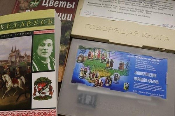 Мини-выставка «Беларусь: путь и шествие»