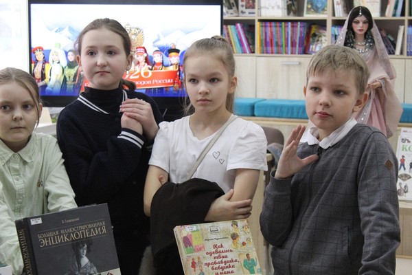 «От края до края: культура народов России»: тематический час