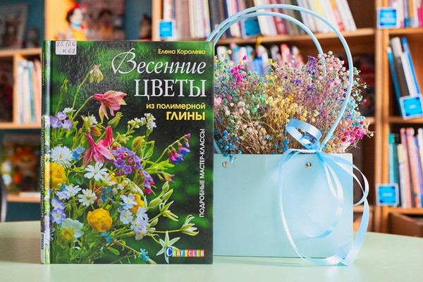 Занятие «Цветочный калейдоскоп»