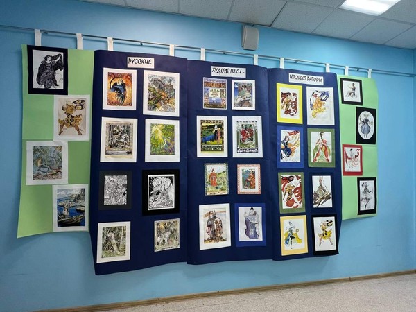 Иллюстрация русских художников