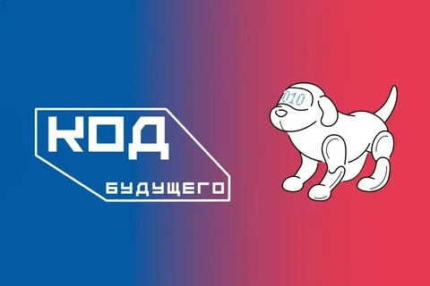 Бесплатное обучение программированию и робототехнике для детей (школьников и студентов)