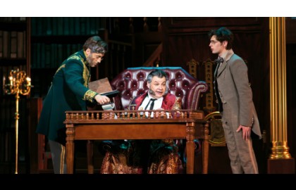 Доходное место