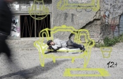 Принц и нищий