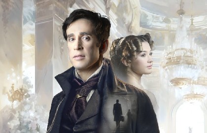 Горе от ума