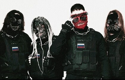 Группа «Мегамозг». Родина тур