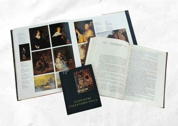 «Новый рынок в Амстердаме: символ Золотого века Голландии»