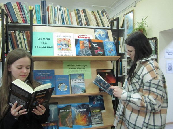 День экологии «Неисчерпаемые тайны воды»