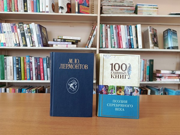 Литературная акция «Поэзии чарующие строки»