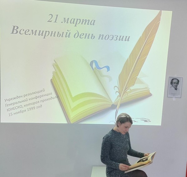 Литературный перформанс «Поэтический нон-стоп»