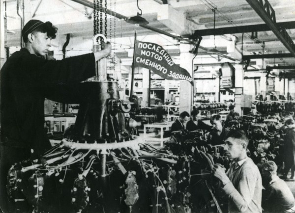 «Наш край – край трудовой доблести»