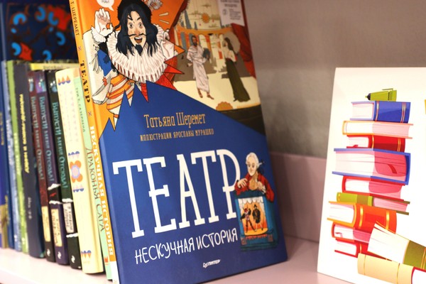 Познавательная игра «Театральная мозаика»