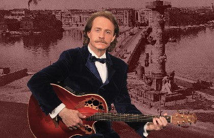 Ленинградский романс