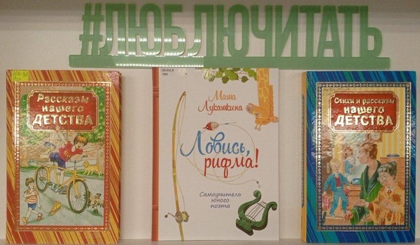 Громкие чтения «Поэзия наделяет мир душой»