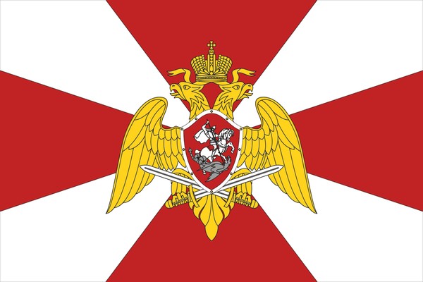 «Герои Росгвардии»