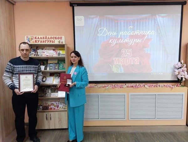 «У очага культуры и добра»: книжная мозаика