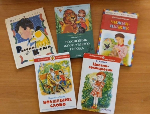 Час общения «Добро, которое мы создаём»