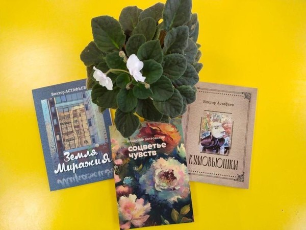 Инклюзивный поэтический вечер «Мы рождены для вдохновения»