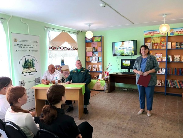 Информационный час «Лесное хозяйство Брянщины»