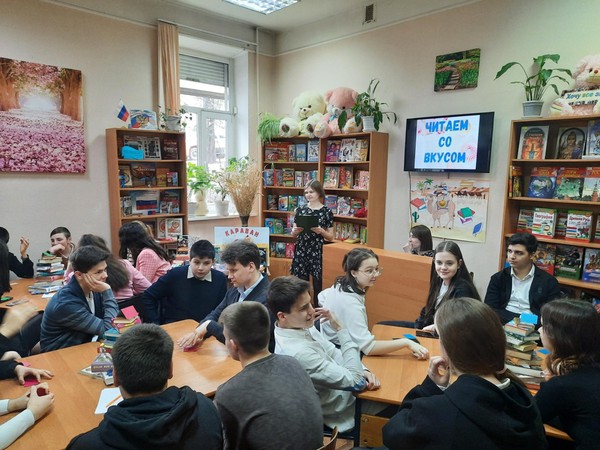 Программа «Поэзия – музыка слов»