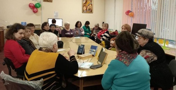 Клуб любителей чтения «Встреча»