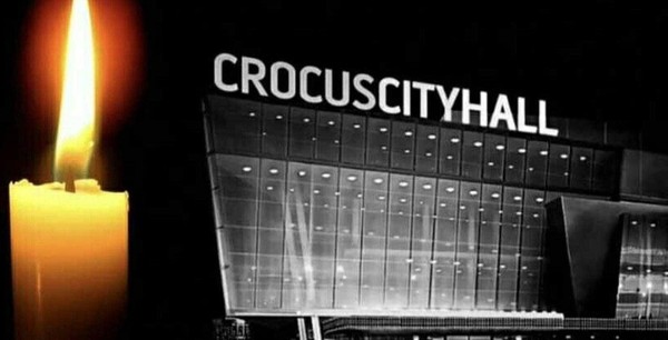 Вечер-реквием «Крокус: память, объединяющая поколения»