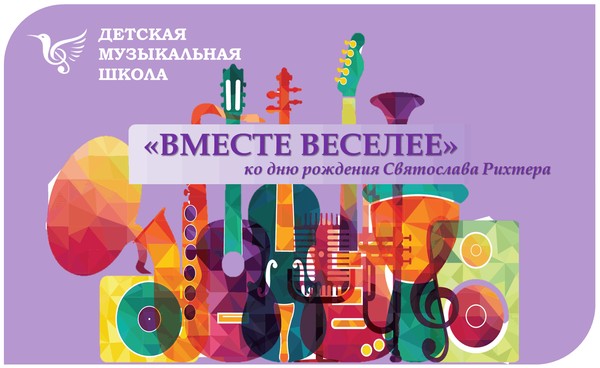 Концерт ансамблевой музыки