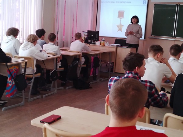 Музейный урок «Освобождение Европы»