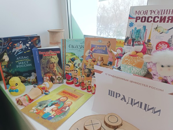 Обзор «Загадочные места России»