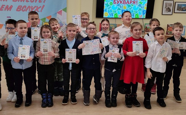 Праздник прощания с Букварем «Что мне А, что мне Б!»