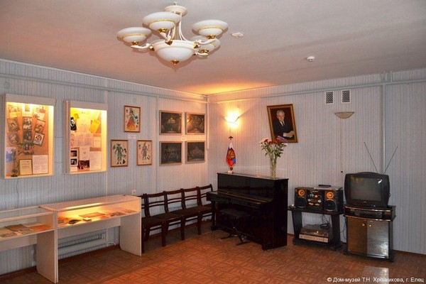 «Дом – музей Т.Н. Хренникова»
