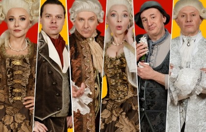 Женитьба Фигаро