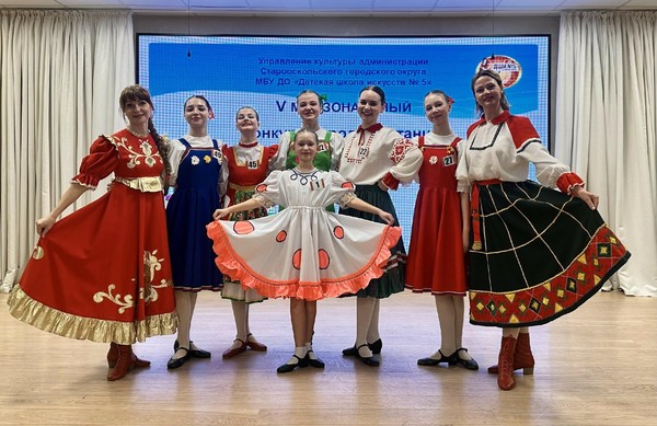 Конкурс «Русский перепляс»