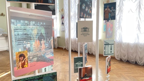 Выставка «Репетиции «Летучей мыши» глазами фотографа»