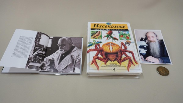 Выставка «Планета пауков»