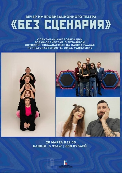 Тупров «Совпадения случайны» (Наталия Марголина, Алекс Марс)