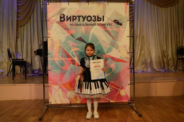 X Всероссийский конкурс музыкального искусства. Саратов