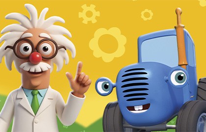 Синий трактор