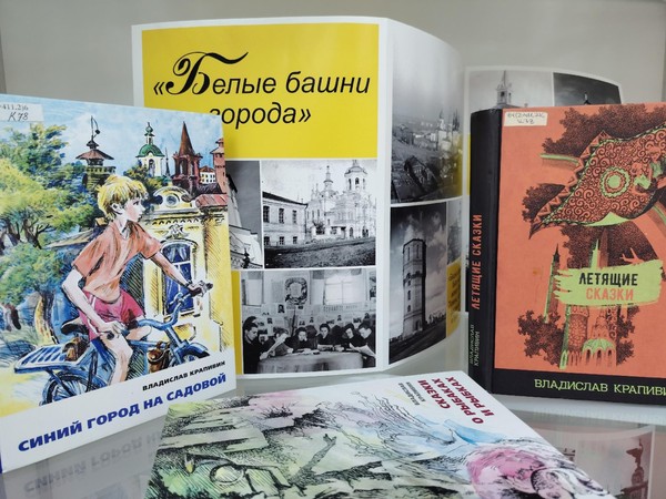 Литературное расследование «Книги жизни»