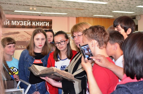 Интерактивная лекция-экскурсия «Встреча с редкой книгой»