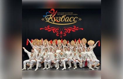 Богатства Кузбасса