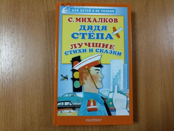 Стихотворный экспресс «Нескучные строчки»