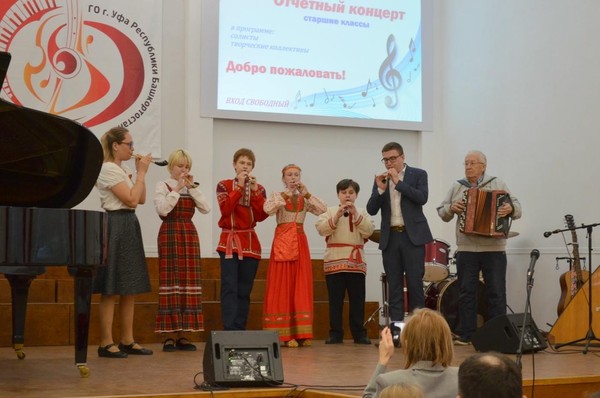 Концерт фольклорной музыки «Лейся песня русская»