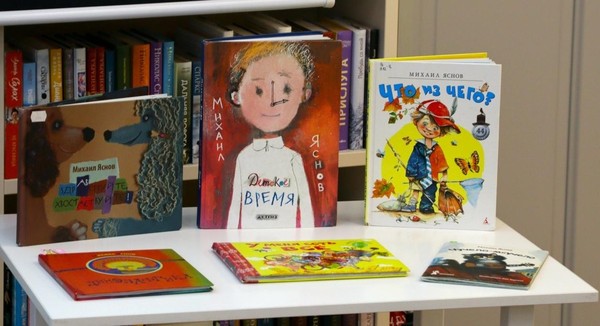 Подведение итогов конкурса чтецов «Поэзия страны детства»