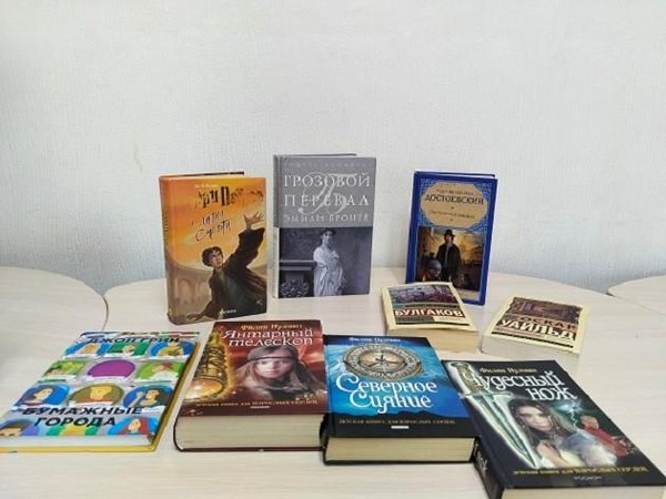 Выставка «Книжный плейлист»