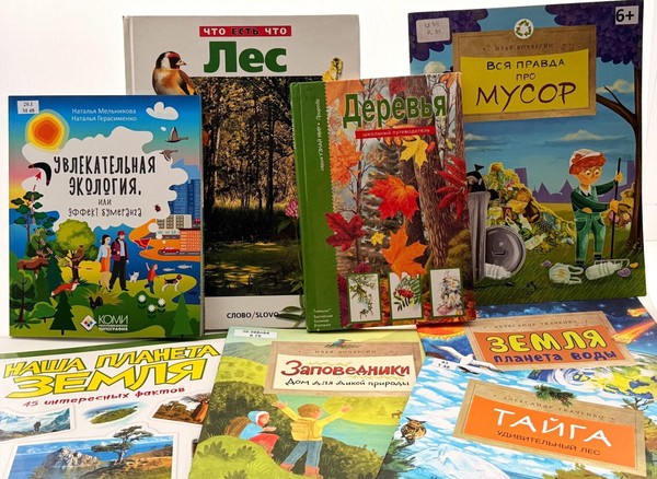 Круглый стол «Природа – наша жизнь»