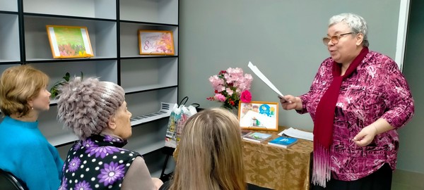 Вечер-встреча «Поэтические имена»