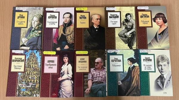 Поэтическая акция «Поэтическая беседка»